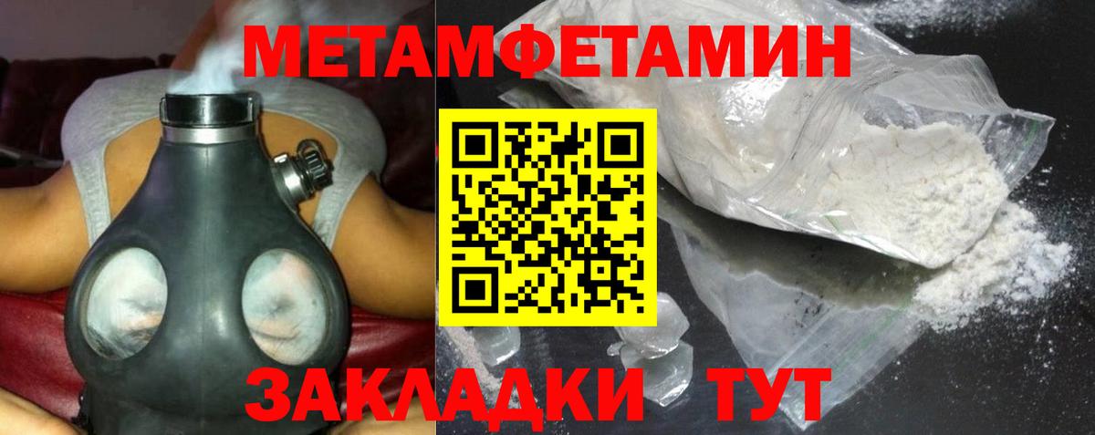 АМФЕТАМИН 97%  АМФ  Добрянка  Вход с VPN 