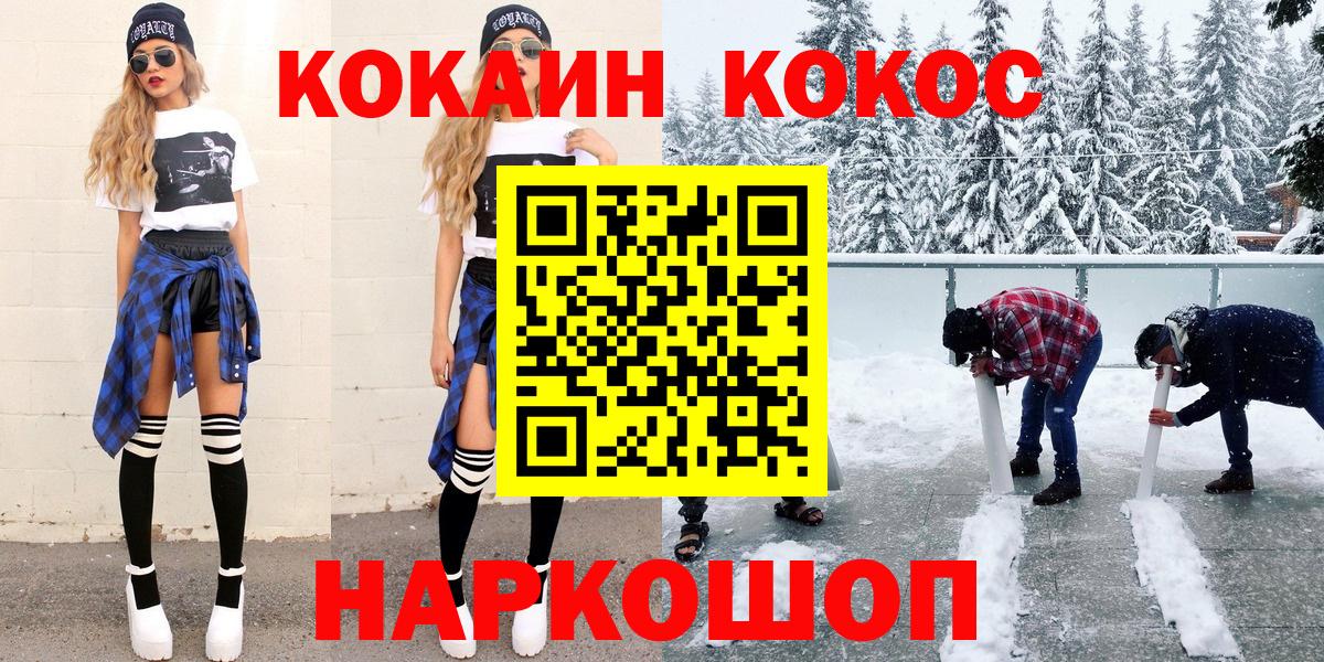 КОКАИН VHQ Добрянка