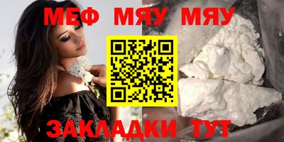 бошки Балашиха