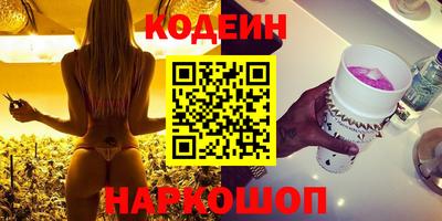 прущие крисы Балаково