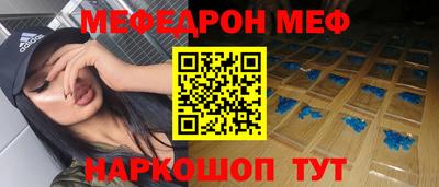 бошки Балашиха