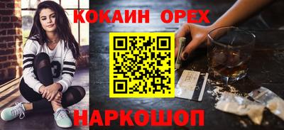 дистиллят марихуана Ливны