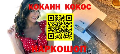 бошки Балашиха