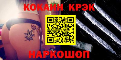 дистиллят марихуана Ливны