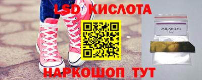 СК Лесосибирск