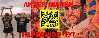 бошки Балашиха