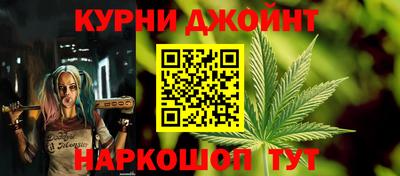 дистиллят марихуана Балахна