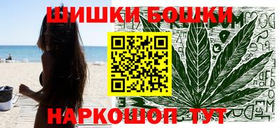 бошки Балашиха