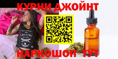 дистиллят марихуана Балахна