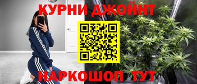 дистиллят марихуана Ливны