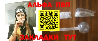 бошки Балашиха