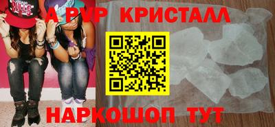 дистиллят марихуана Ливны