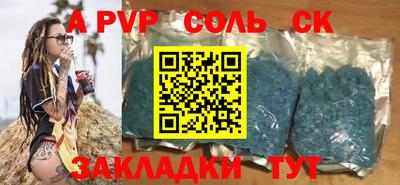 СК Лесосибирск