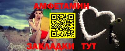 меф VHQ Кунгур