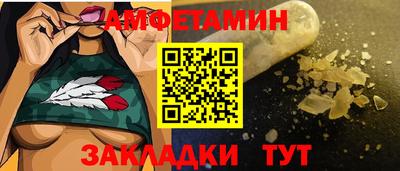 меф VHQ Кунгур