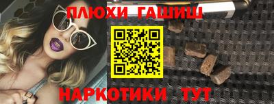 прущие крисы Балаково