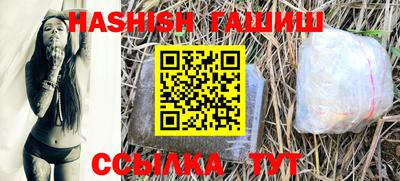 дистиллят марихуана Балахна