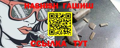 дистиллят марихуана Балахна