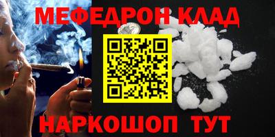 прущие крисы Балаково