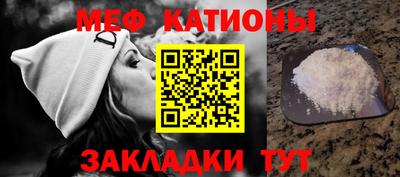 прущие крисы Балаково