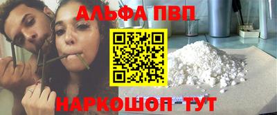 бошки Балашиха