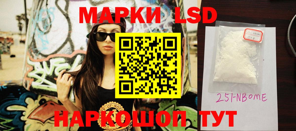 Лсд 25 экстази кислота  мега ссылка  Добрянка 