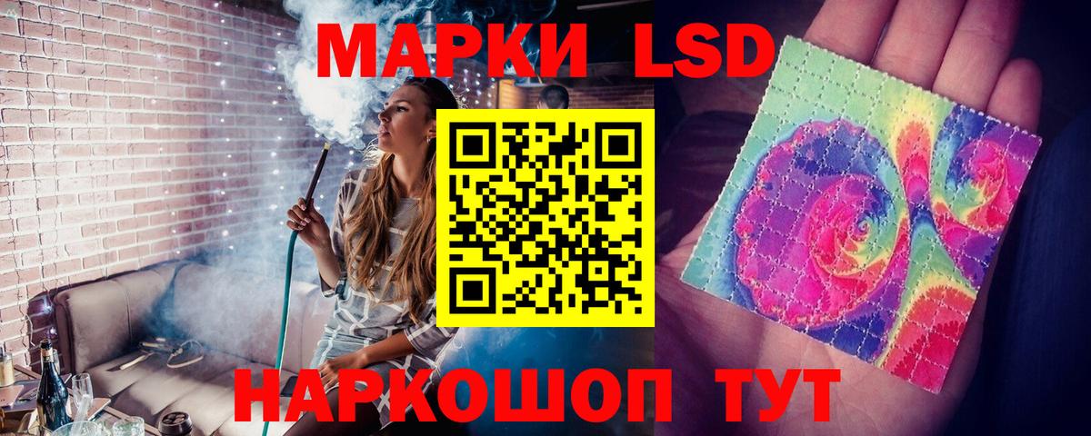 Лсд 25 экстази кислота  LSD-25 экстази ecstasy  Добрянка  Вход с VPN 