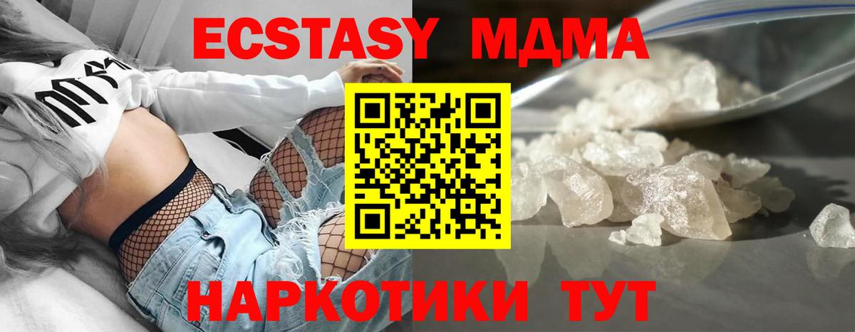 Экстази  Кокаин  Вход с VPN  Добрянка  ГАШИШ  Меф   Кокаин  МЕТАДОН 