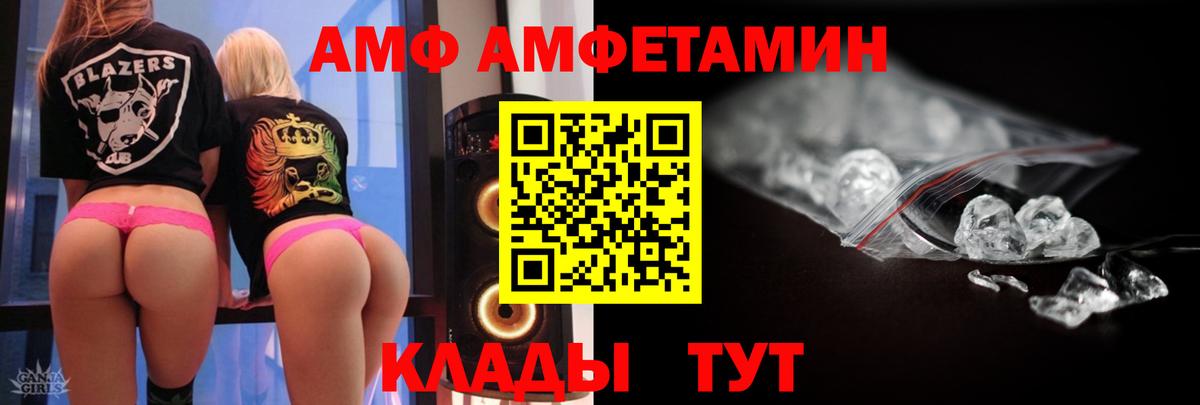 Добрянка  Метамфетамин пудра  Метамфетамин пудра  Вход с VPN 