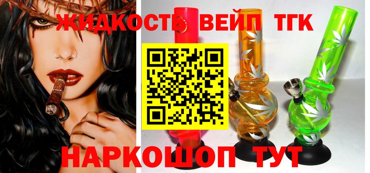 где купить наркоту  Добрянка  Дистиллят ТГК гашишное масло 