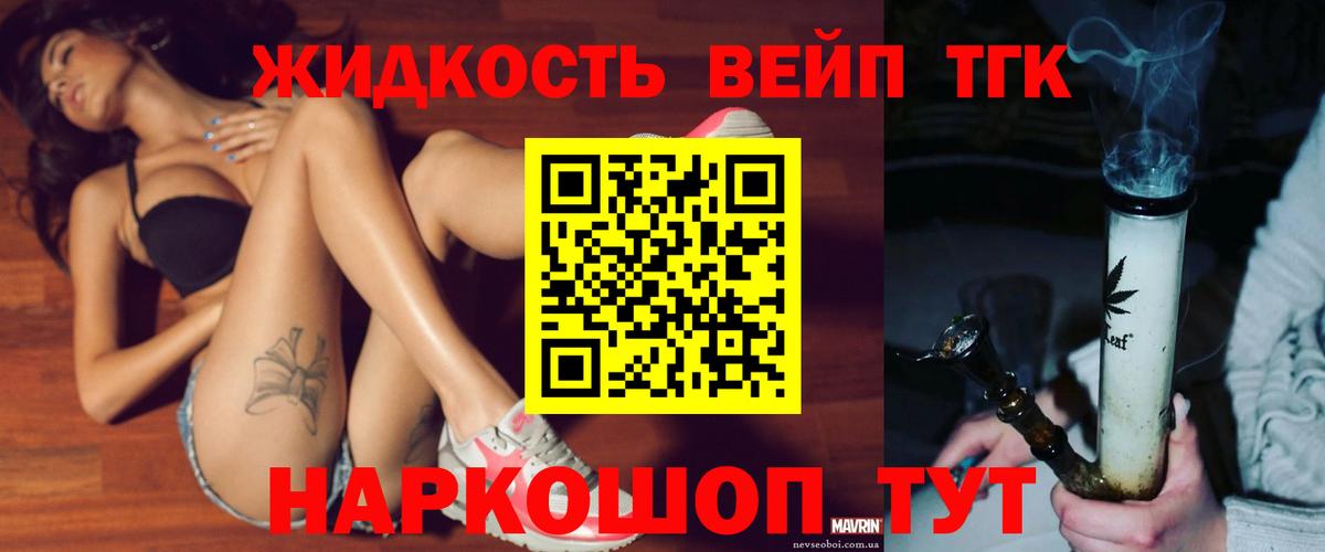 Дистиллят ТГК концентрат Добрянка