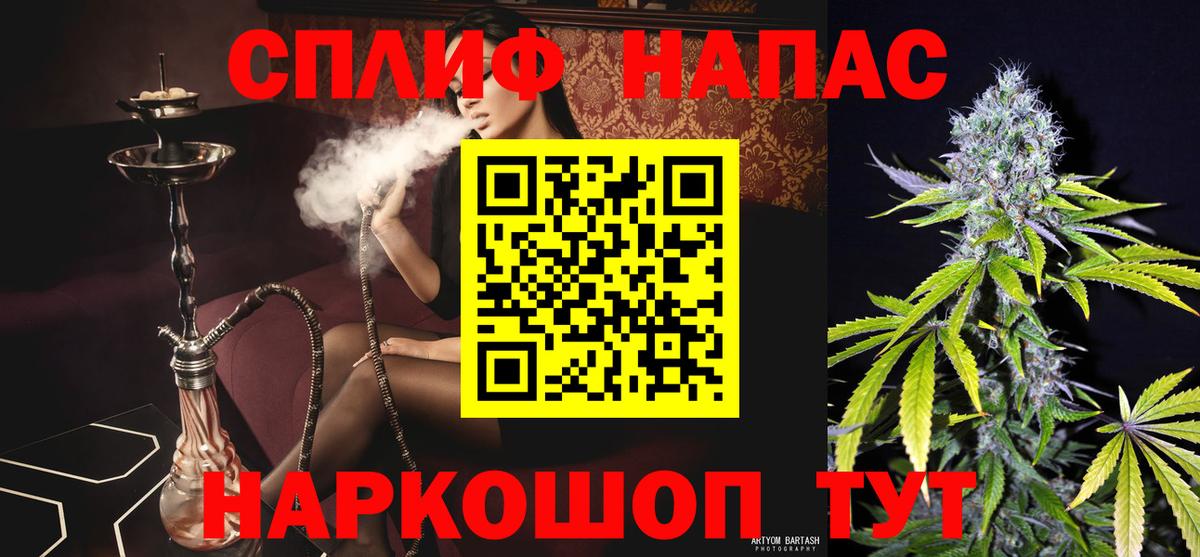 Канабис ГИДРОПОН  Канабис конопля  Бошки марихуана THC 21%  Бошки марихуана Amnesia  Добрянка 