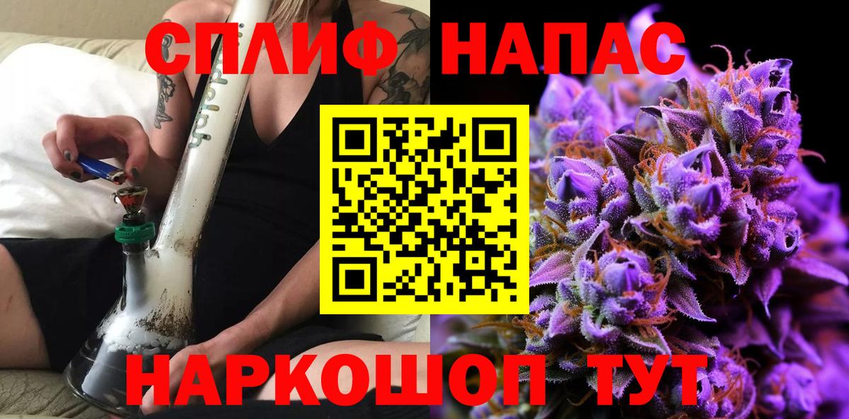 Добрянка  Бошки марихуана MAZAR  Бошки марихуана Amnesia  Канабис план  Вход с VPN  Каннабис тримм 